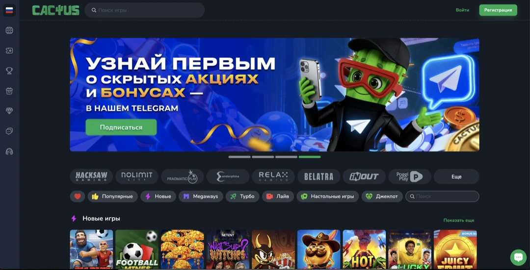 Cactus Casino — официальный сайт онлайн казино Кактус Cactus Casino — официальный сайт онлайн казино Кактус
